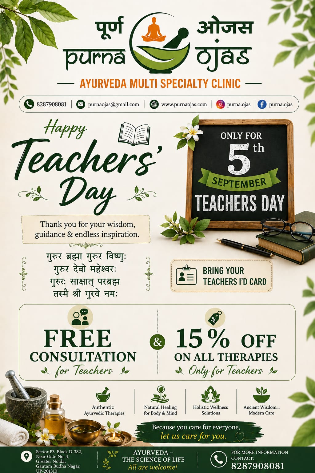 Purna Ojas Teacher's Day offer on 5 September 2026: free consultation and 15 percent off therapies for teachers with a valid teacher ID card